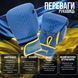 Боксерські рукавиці PowerPlay 3021 Ukraine Синьо-Жовті 8 унцій PP_3021_8oz_Blue-Yellow фото 3