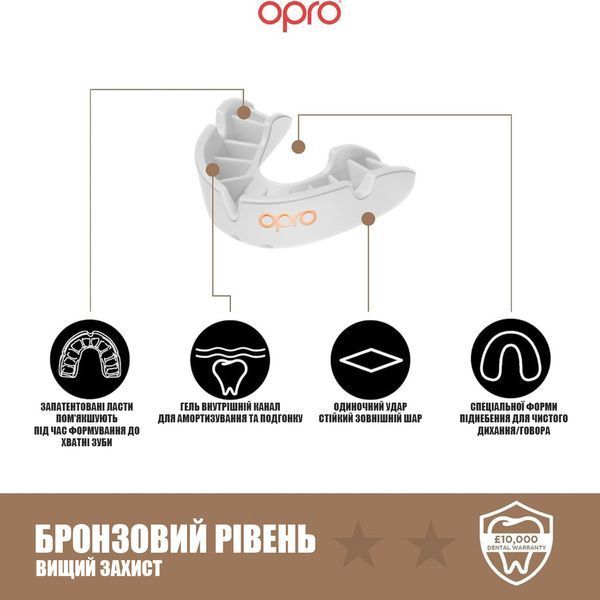 Капа боксерська OPRO Junior Bronze UFC Hologram White (art.002264002) UFC_Jr_Bronze_W фото