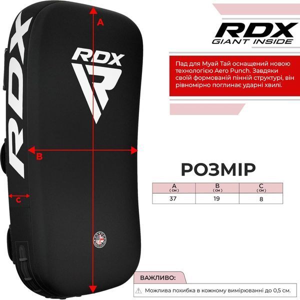 Пади для тайського боксу RDX T1 Curved Thai Kick Pad Black (1 шт.) APR-T1B фото