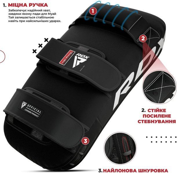 Пади для тайського боксу RDX T1 Curved Thai Kick Pad Black (1 шт.) APR-T1B фото