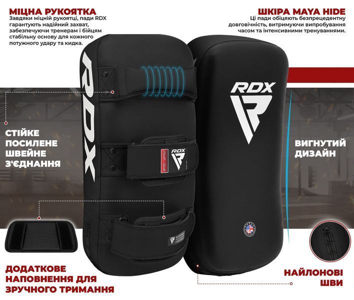 Пади для тайського боксу RDX T1 Curved Thai Kick Pad Black (1 шт.) APR-T1B фото