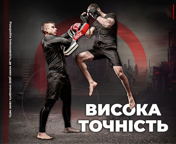 Пади для тайського боксу RDX T1 Curved Thai Kick Pad Black (1 шт.) APR-T1B фото