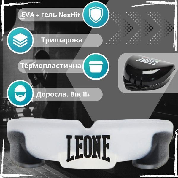 Капа Leone PD513 доросла TOP GUARD White (вік 11+) PD513_White_U фото