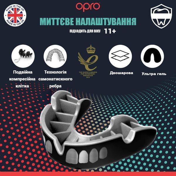 Капа OPRO Silver доросла (вік 11+) Grillz Black/Silver (art.102502013) Silver_Grilz_Bl/Silver фото