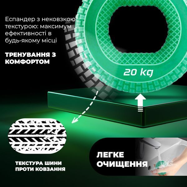 Еспандер кистьовий силіконовий PowerPlay PP-4333 Hand Grip Medium 20 кг. Зелений PP_4333_Green_20kg фото