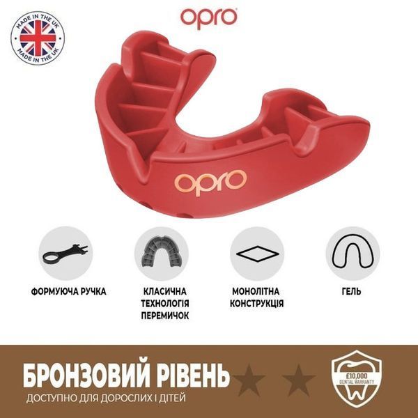 Капа OPRO Bronze дитяча (вік до 10) Red (art.102501003) Bronze_JR_Red фото