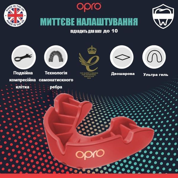 Капа OPRO Bronze дитяча (вік до 10) Red (art.102501003) Bronze_JR_Red фото