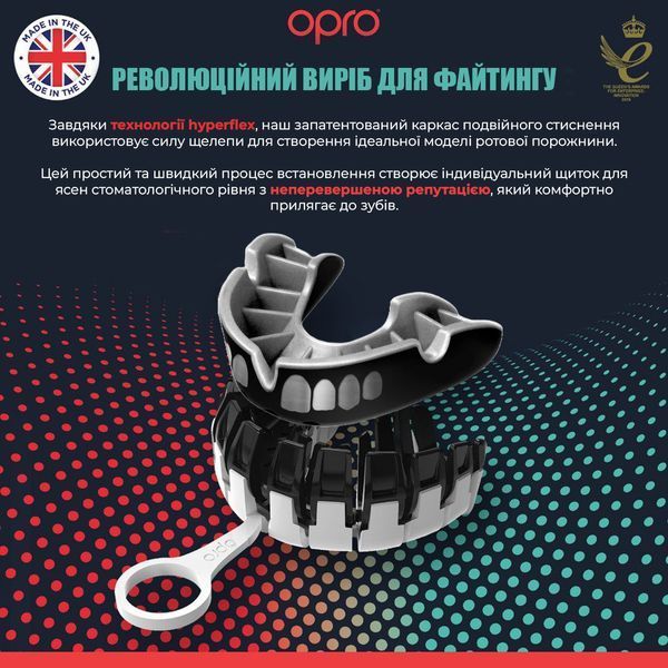 Капа OPRO Silver доросла (вік 11+) Grillz Black/Silver (art.102502013) Silver_Grilz_Bl/Silver фото