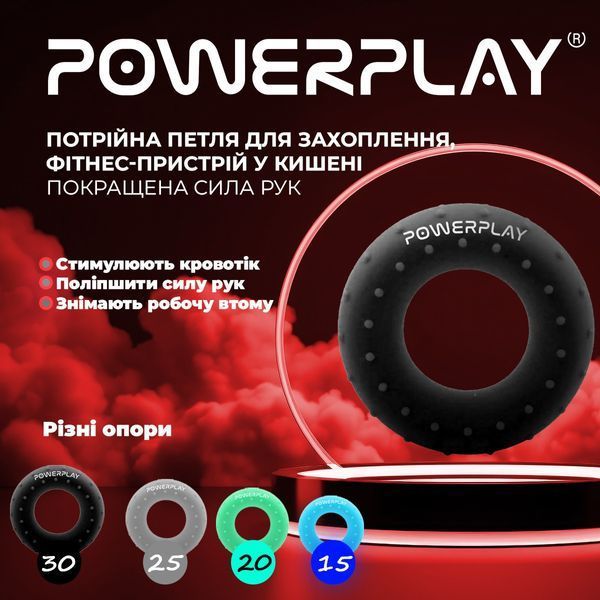 Еспандер кистьовий силіконовий PowerPlay PP-4338 Hand Grip Hard 30 кг. Чорний PP_4338_Black_30kg фото