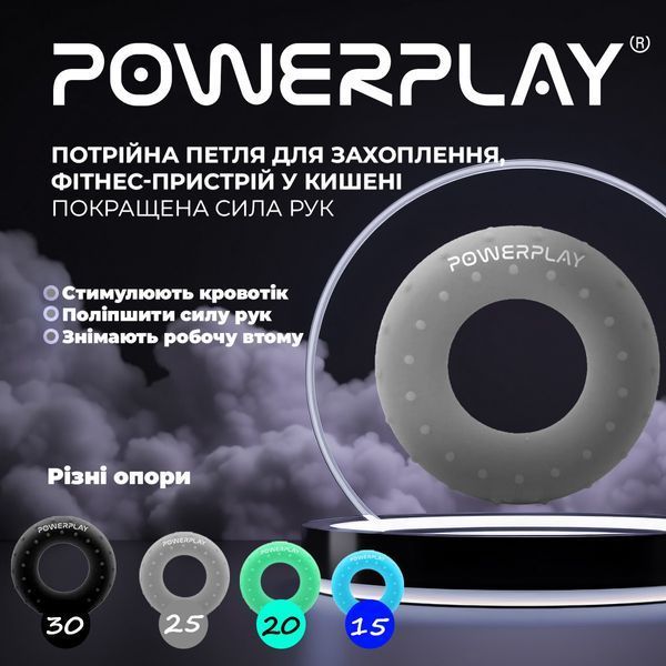 Еспандер кистьовий силіконовий PowerPlay PP-4338 Hand Grip Large 25 кг. Сірий PP_4338_Grey_25kg фото