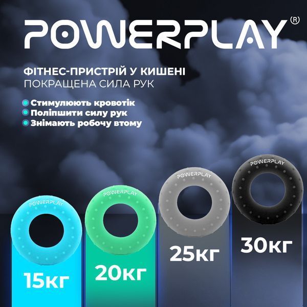 Еспандер кистьовий силіконовий PowerPlay PP-4338 Hand Grip Large 25 кг. Сірий PP_4338_Grey_25kg фото