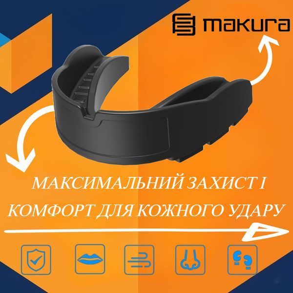 Капа MAKURA Kyro Pro Strapless дитяча (вік до 10) Black (art.6017514182) Kyro_JR_Black фото