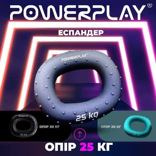 Еспандер кистьовий силіконовий PowerPlay PP-4337 Hand Grip Large 25 кг. Сірий PP_4337_Grey_25kg фото