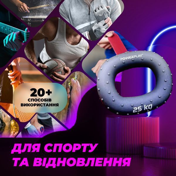 Еспандер кистьовий силіконовий PowerPlay PP-4337 Hand Grip Large 25 кг. Сірий PP_4337_Grey_25kg фото