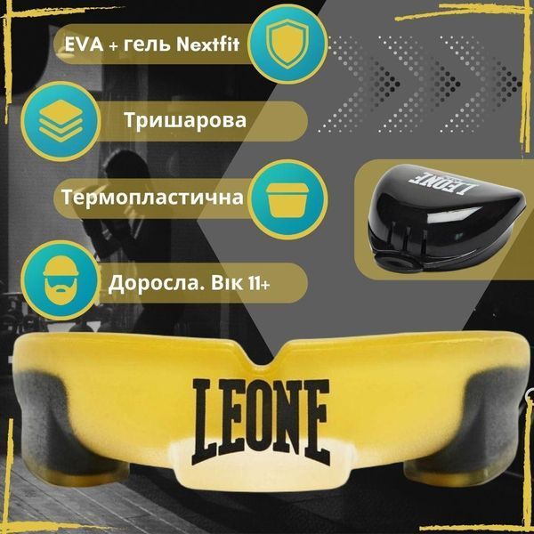Капа Leone PD513 доросла TOP GUARD Yellow (вік 11+) PD513_Yellow_U фото