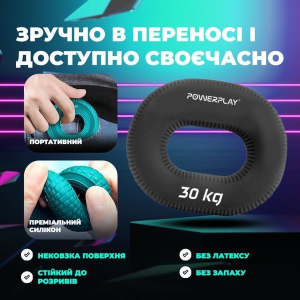 Еспандер кистьовий силіконовий PowerPlay PP-4336 Hand Grip Hard 30 кг. Чорний PP_4336_Black_30kg фото
