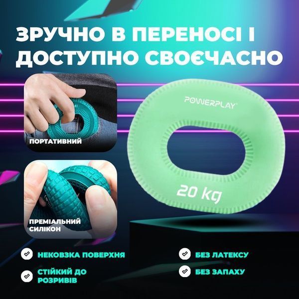 Еспандер кистьовий силіконовий PowerPlay PP-4336 Hand Grip Medium 20 кг. Зелений PP_4336_Green_20kg фото