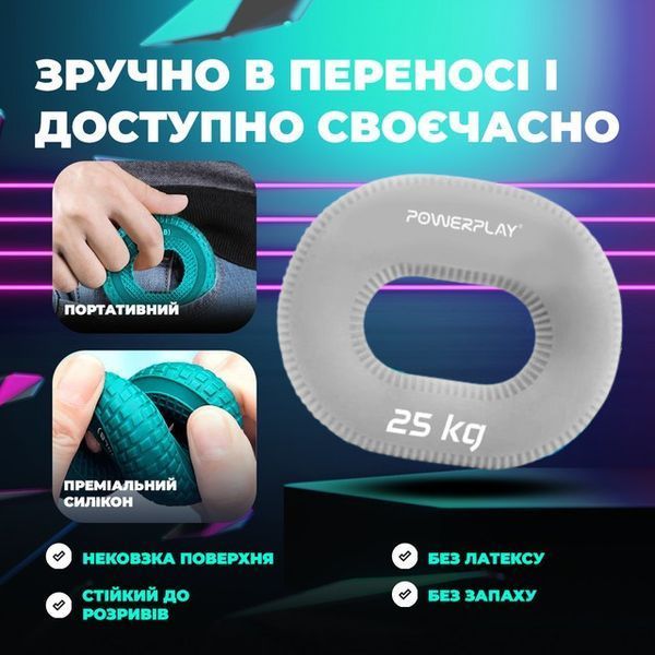 Еспандер кистьовий силіконовий PowerPlay PP-4336 Hand Grip Large 25 кг. Сірий PP_4336_Grey_25kg фото
