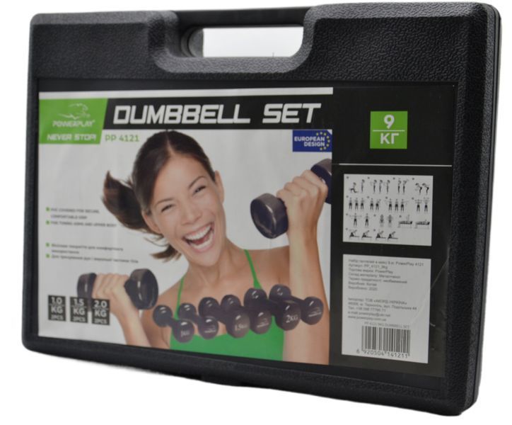 Набір гантелей в кейсі 9 кг. PowerPlay 4121 Fitness Dumbells (2шт.*1кг. 2шт.*1,5кг. 2шт.*2кг.) PP_4121_9kg фото