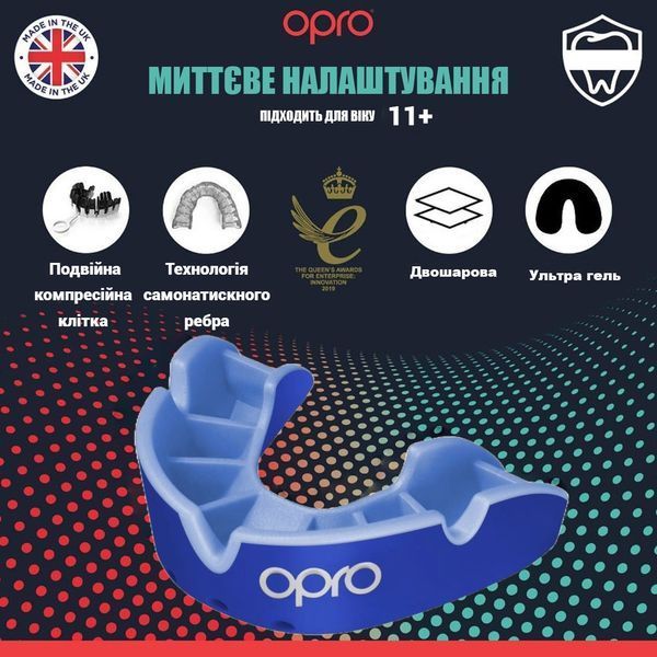 Капа OPRO Silver доросла (вік 11+) Dark Blue/Blue (art.102502002) Silver_Blue фото