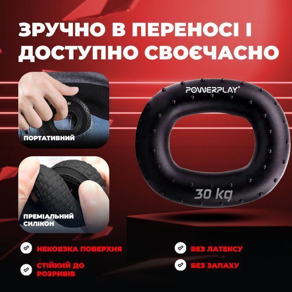Еспандер кистьовий силіконовий PowerPlay PP-4337 Hand Grip Hard 30 кг. Чорний PP_4337_Black_30kg фото