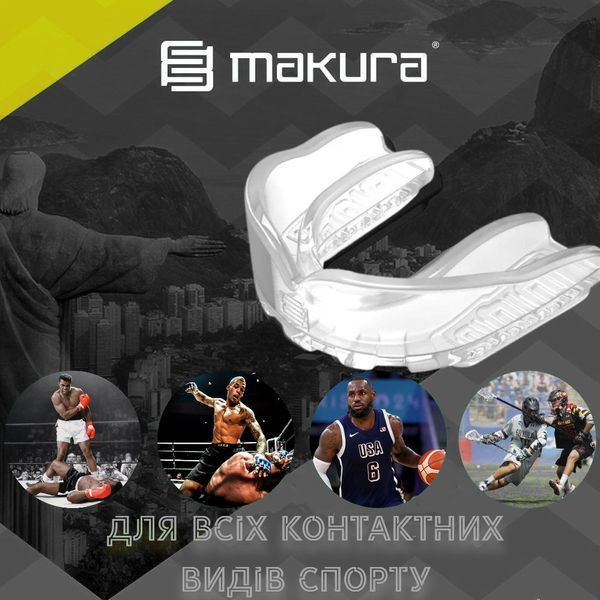 Капа MAKURA Toka дитяча (вік до 10) Clear (art.6017514112) Toka_JR_Clear фото